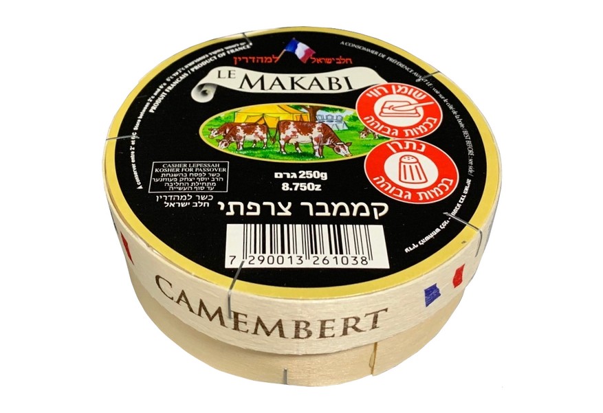 CAMEMBERT MAKABI BOITE EN BOIS 250gr promo par 5 colis